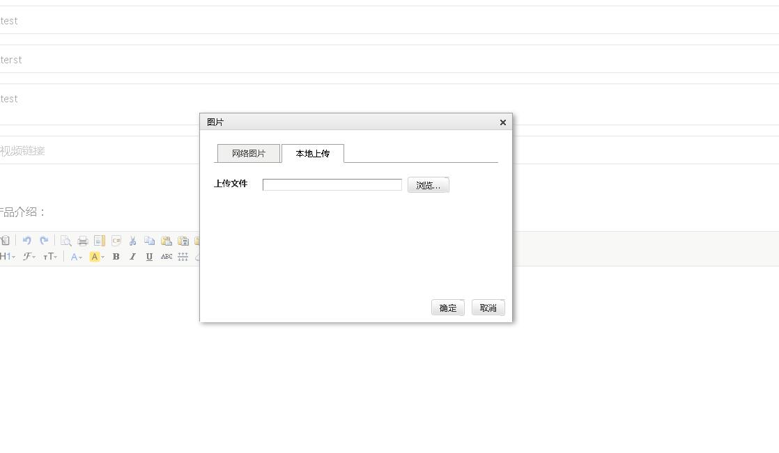 test